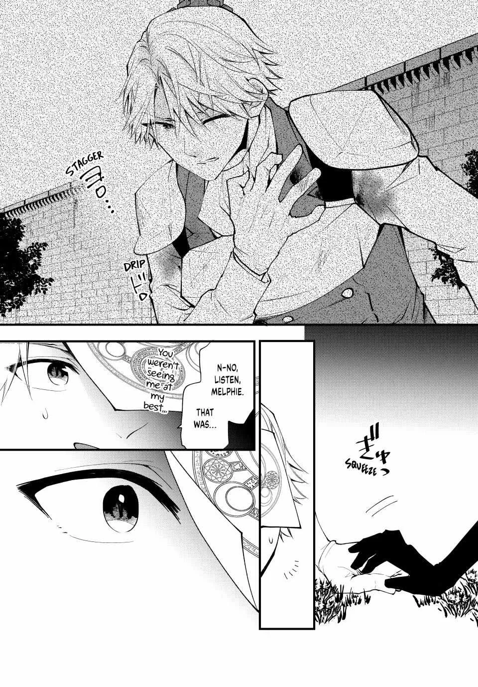 Pass The Monster Meat, Milady! Kainu Manga Chapter 35 Page 6