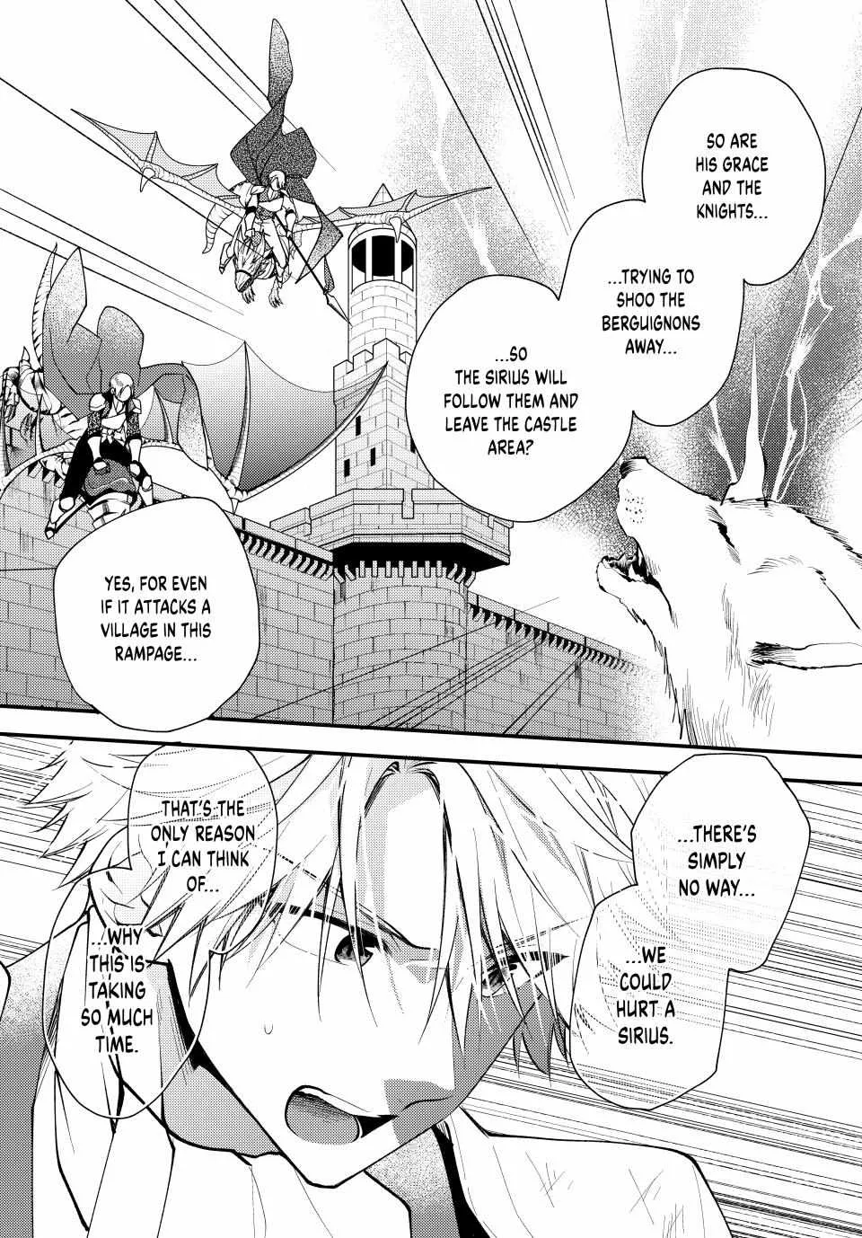 Pass The Monster Meat, Milady! Kainu Manga Chapter 33 Page 17