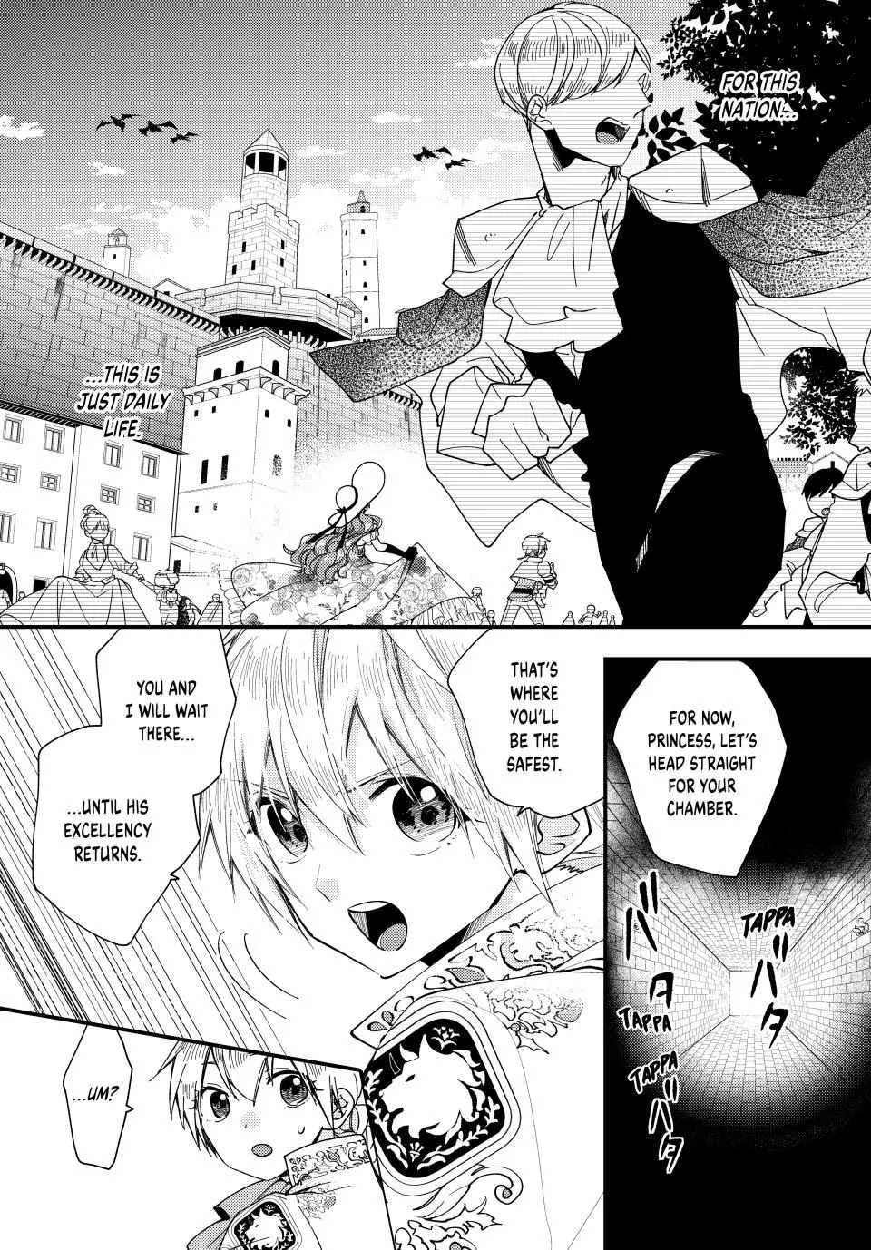 Pass The Monster Meat, Milady! Kainu Manga Chapter 32 Page 25