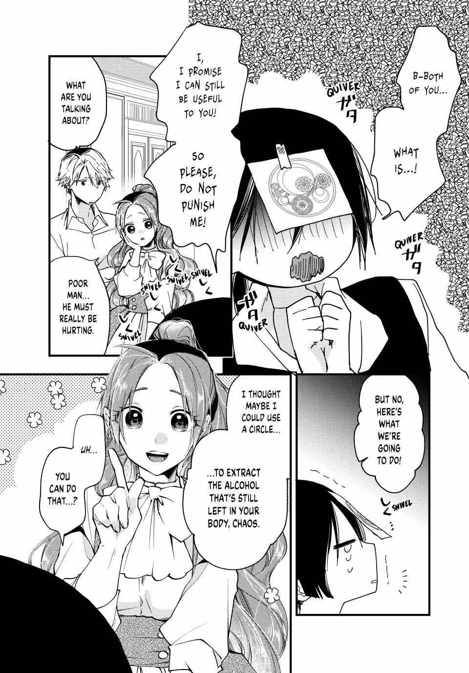 Pass The Monster Meat, Milady! Kainu Manga Chapter 30 Page 11
