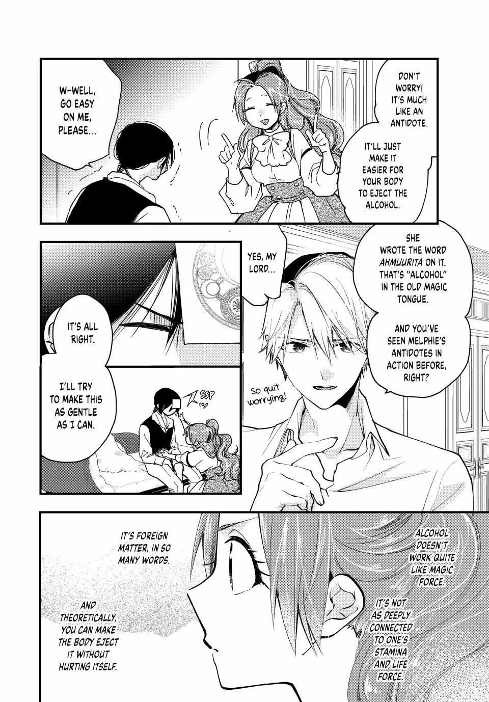 Pass The Monster Meat, Milady! Kainu Manga Chapter 30 Page 12
