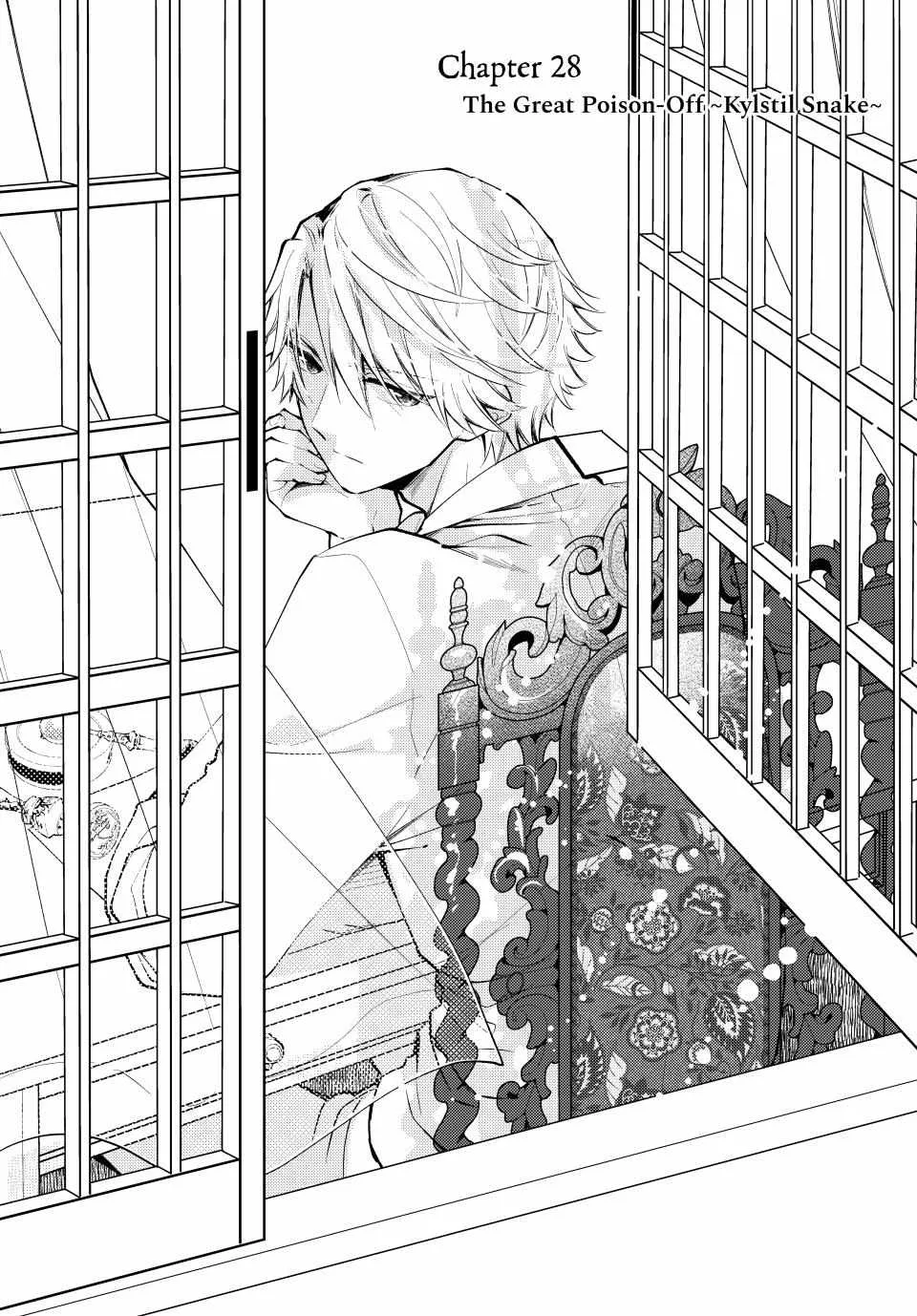 Pass The Monster Meat, Milady! Kainu Manga Chapter 28 Page 2