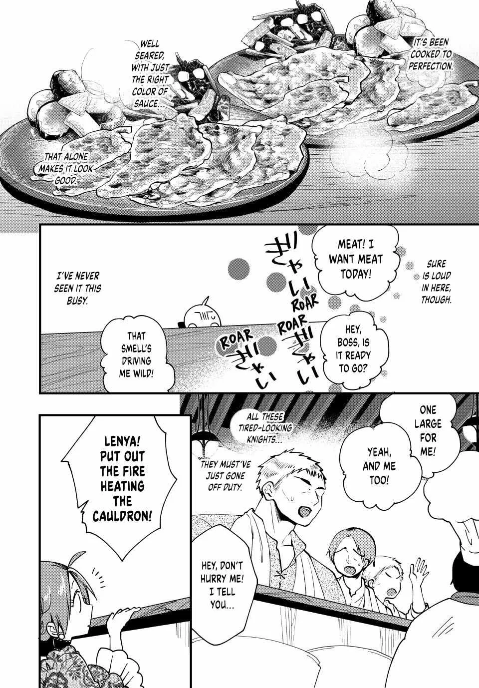 Pass The Monster Meat, Milady! Kainu Manga Chapter 27 Page 7
