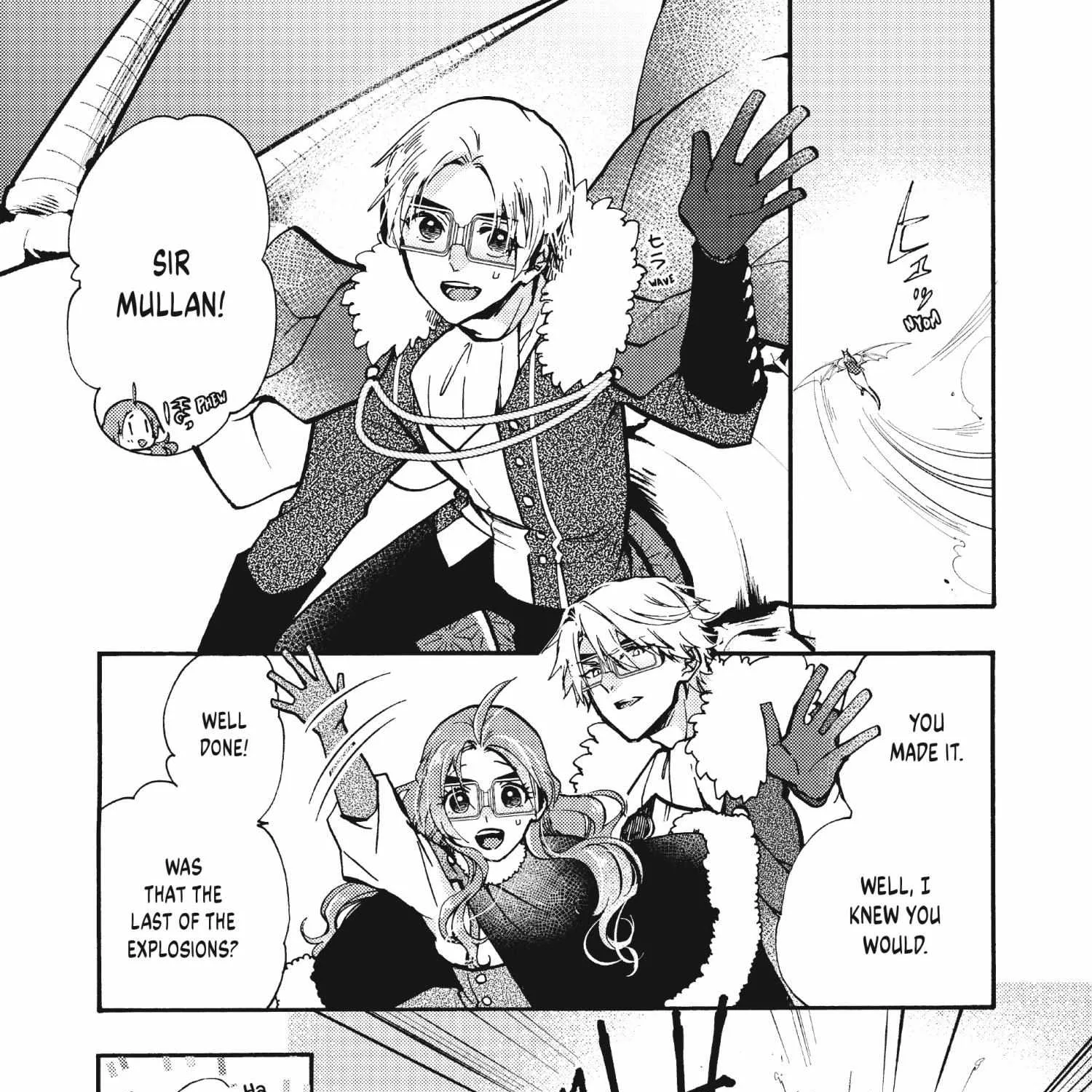 Pass The Monster Meat, Milady! Kainu Manga Chapter 18 Page 4