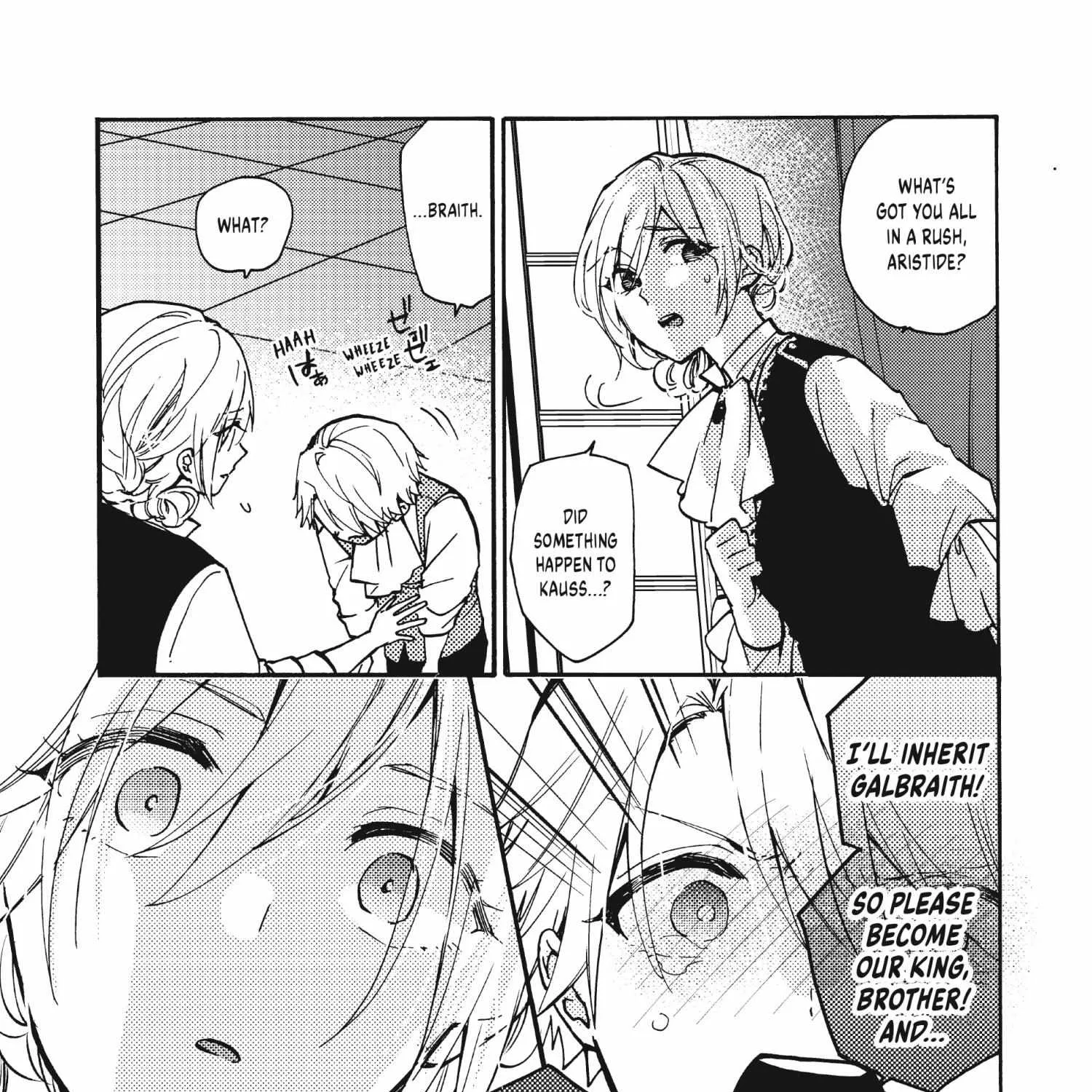 Pass The Monster Meat, Milady! Kainu Manga Chapter 16 Page 16