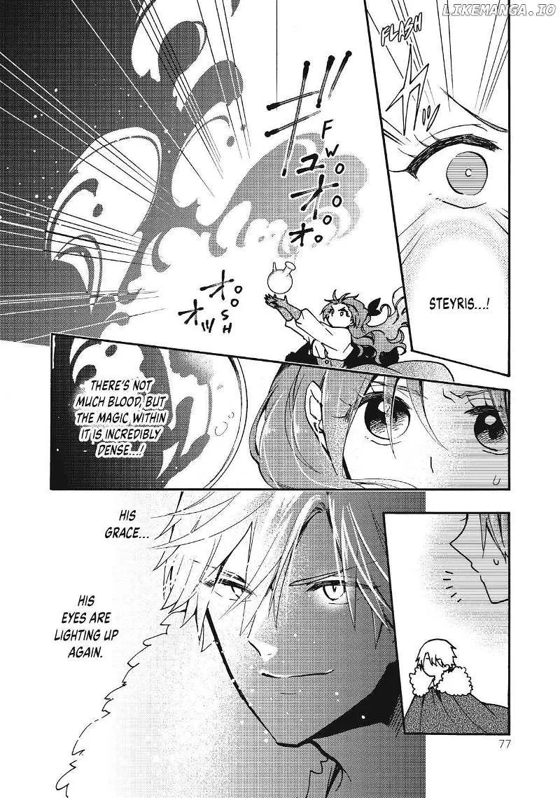 Pass The Monster Meat, Milady! Kainu Manga Chapter 13 Page 12