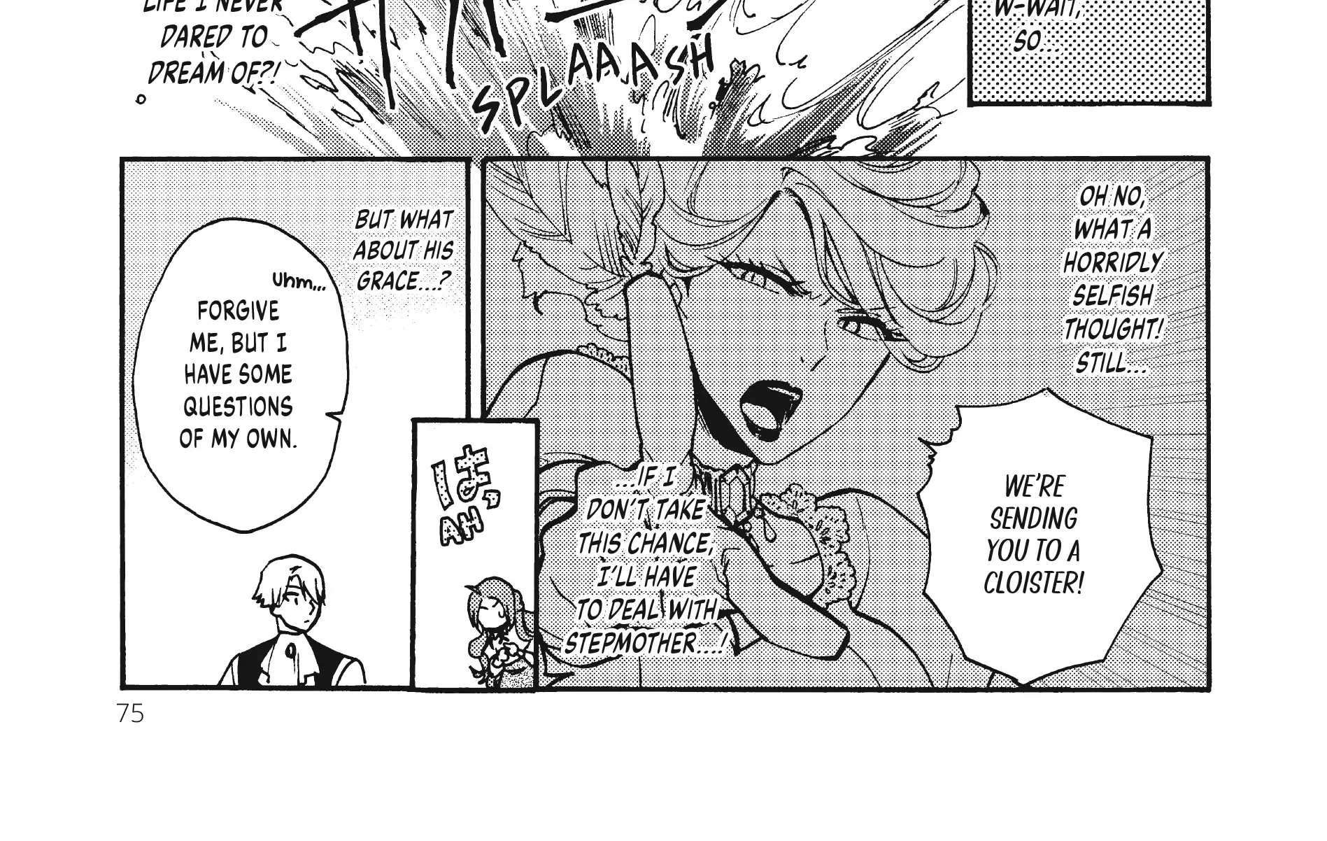 Pass The Monster Meat, Milady! Kainu Manga Chapter 8 Page 14