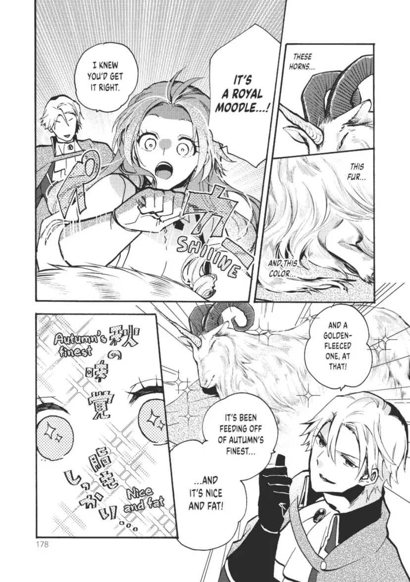 Pass The Monster Meat, Milady! Kainu Manga Chapter 5 Page 18