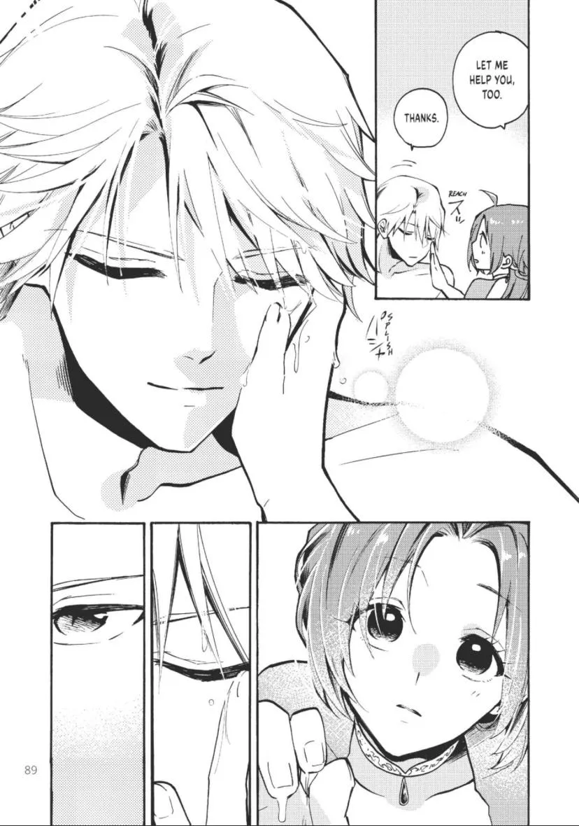 Pass The Monster Meat, Milady! Kainu Manga Chapter 2 Page 33