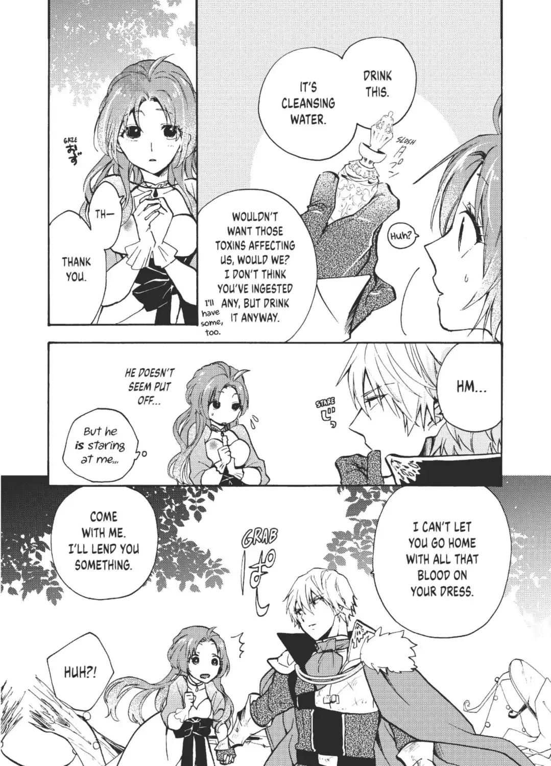 Pass The Monster Meat, Milady! Kainu Manga Chapter 1 Page 72