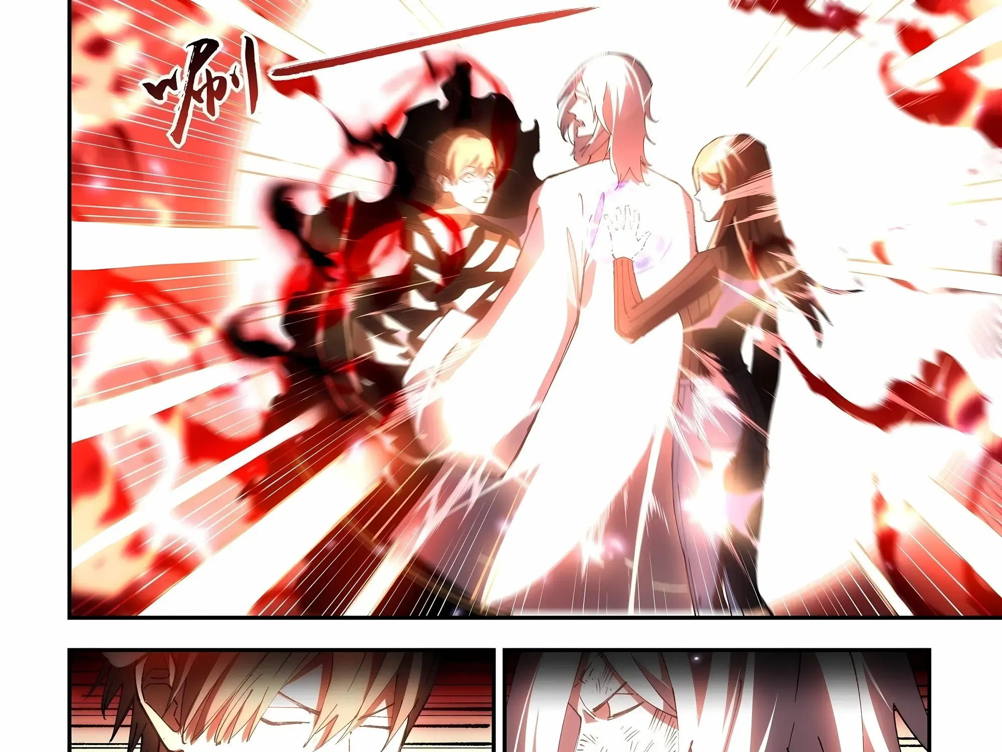 Moshi Fanren Kainu Manga Chapter 600 Page 18