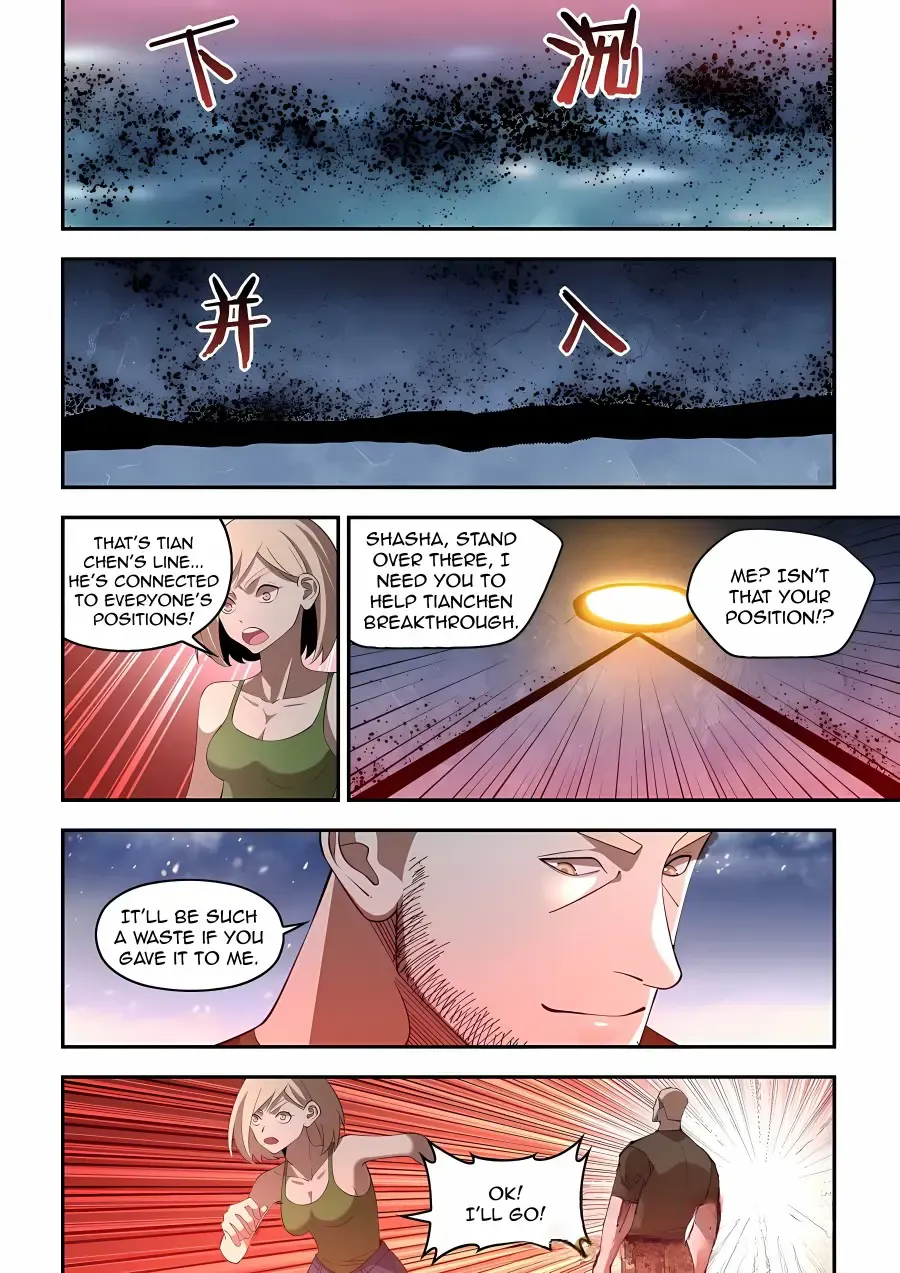Moshi Fanren Kainu Manga Chapter 591 Page 6