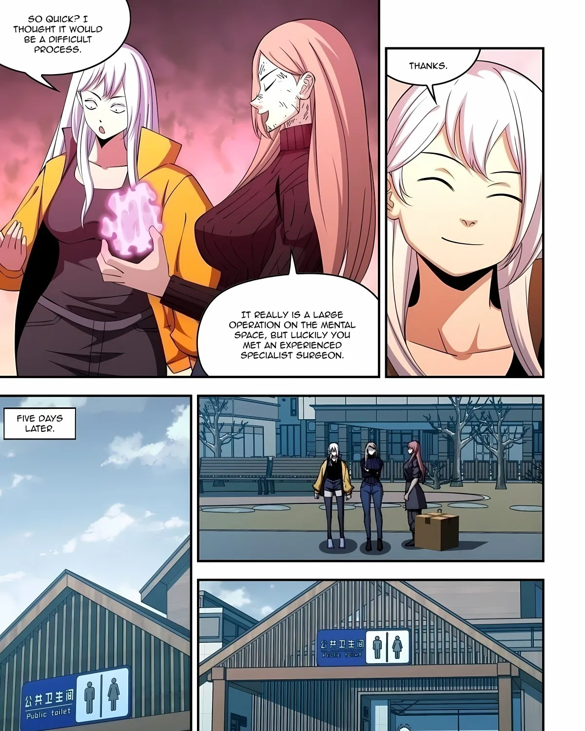 Moshi Fanren Kainu Manga Chapter 576 Page 12