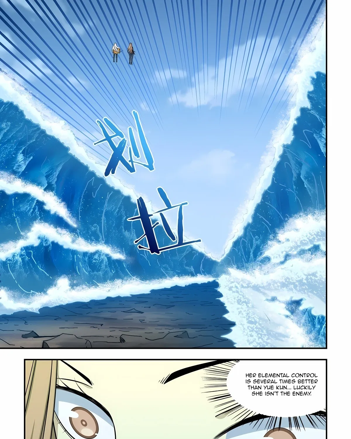 Moshi Fanren Kainu Manga Chapter 575 Page 20