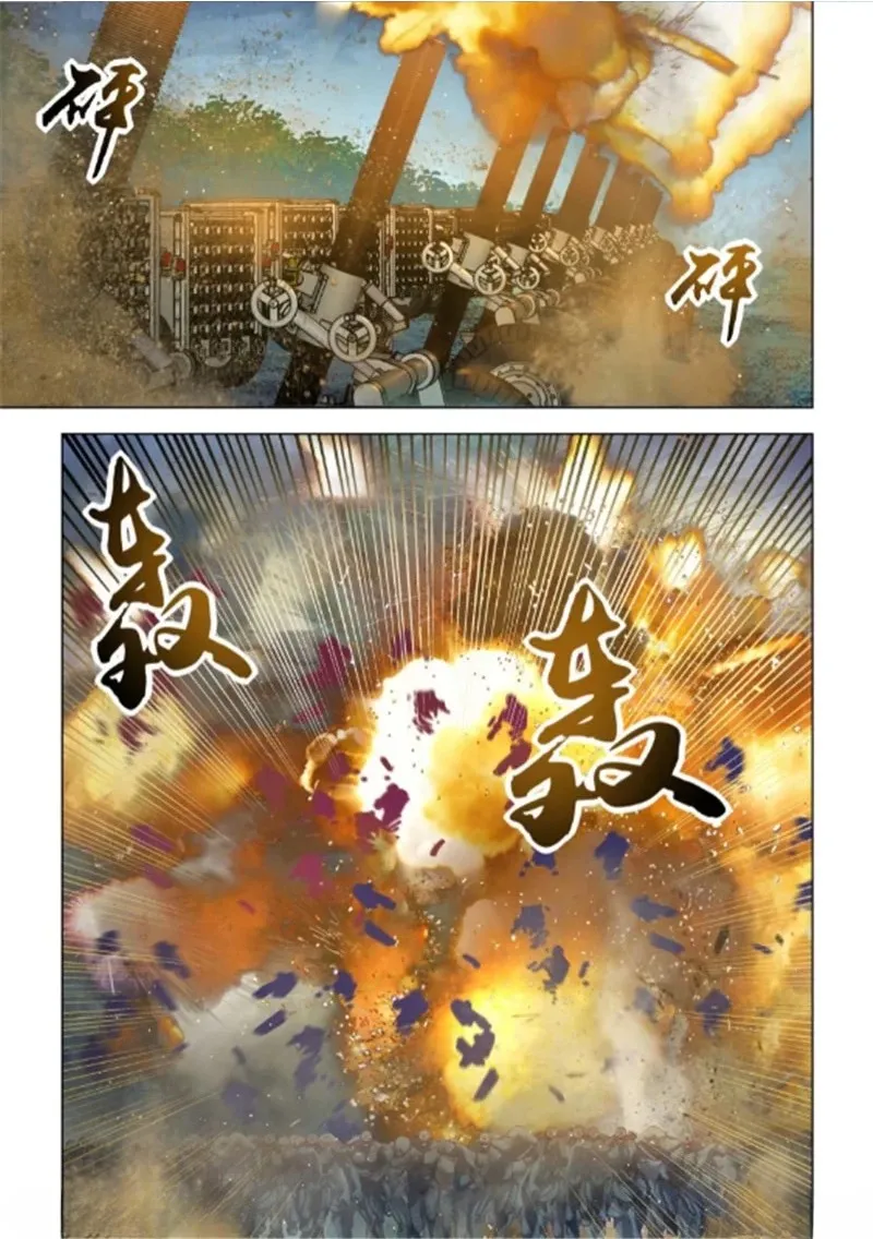 Moshi Fanren Kainu Manga Chapter 561 Page 15