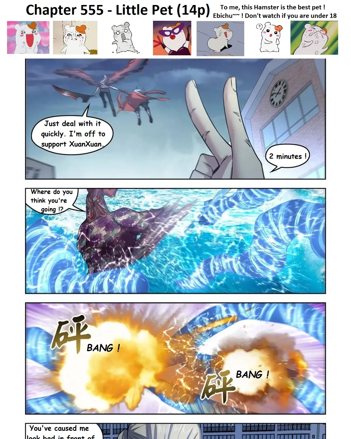 Moshi Fanren Kainu Manga Chapter 555.1 Page 4