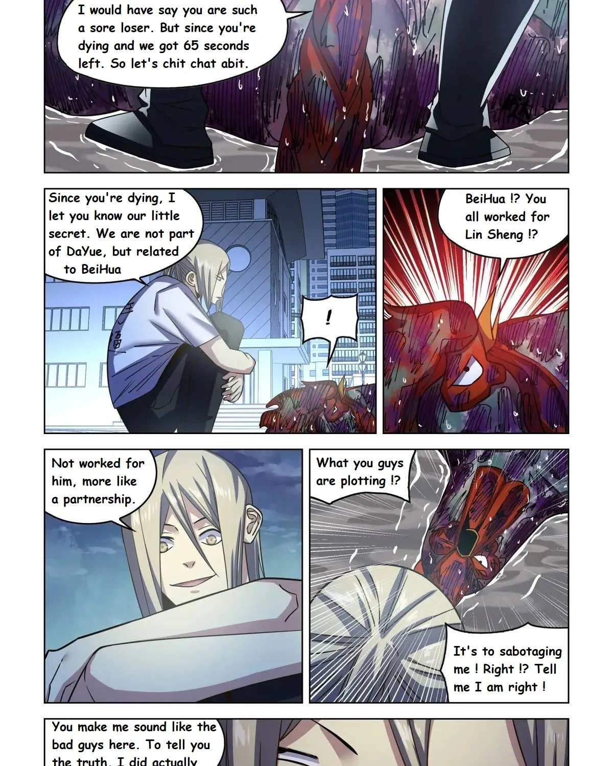 Moshi Fanren Kainu Manga Chapter 555.1 Page 14