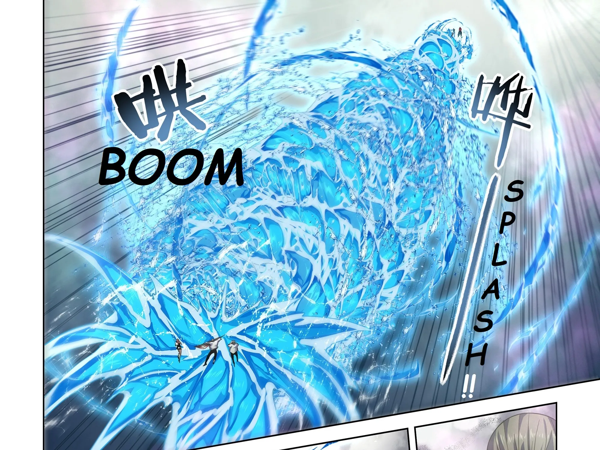 Moshi Fanren Kainu Manga Chapter 549.1 Page 3