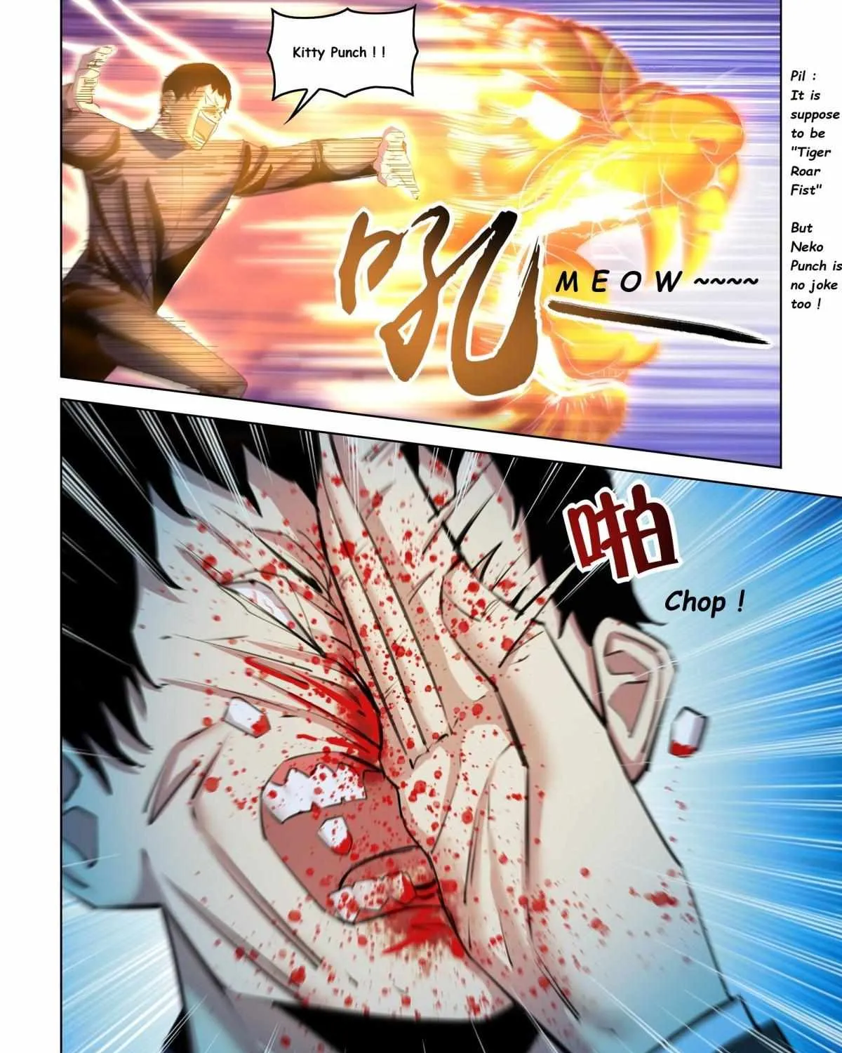 Moshi Fanren Kainu Manga Chapter 543.1 Page 8