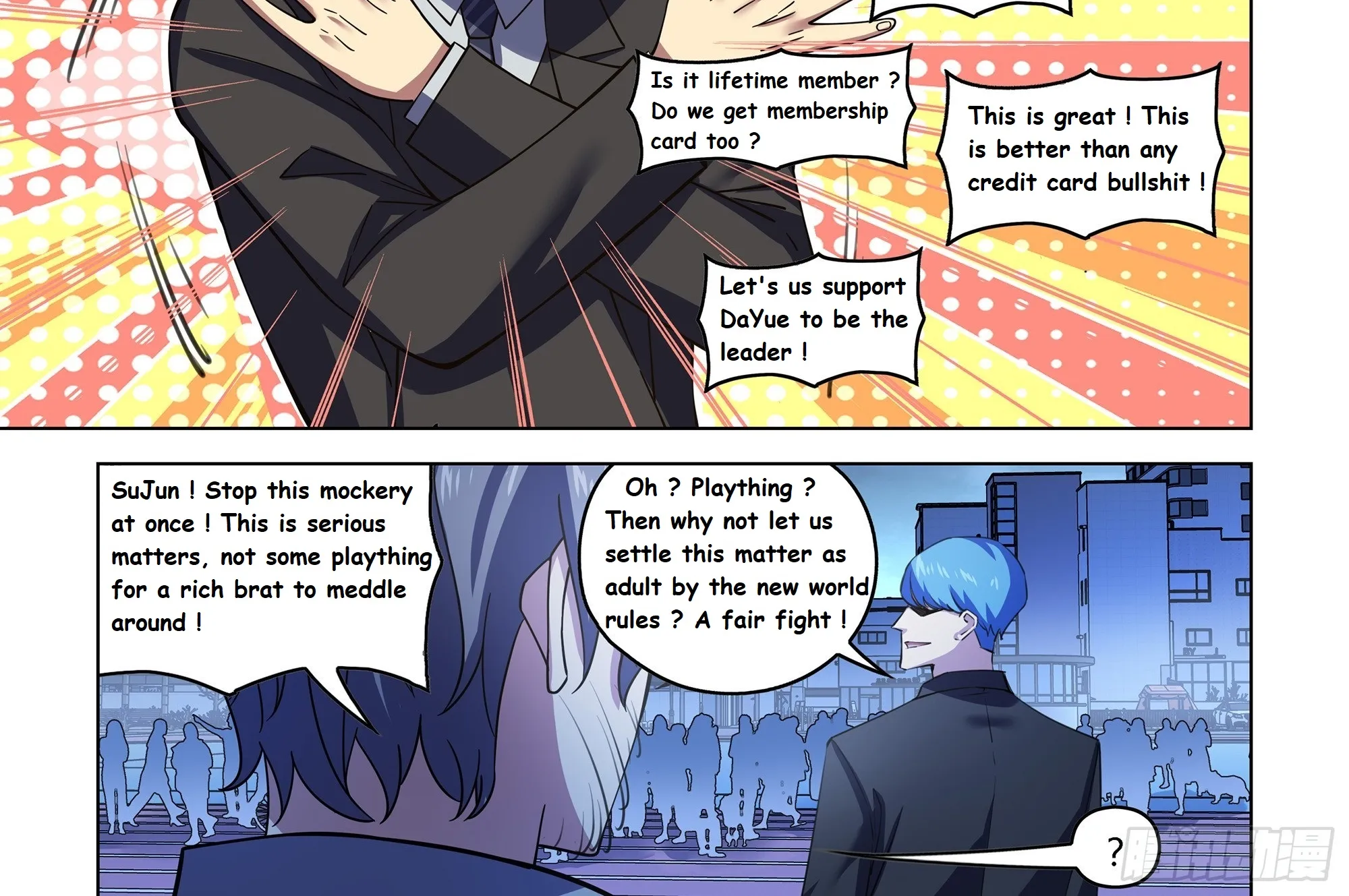 Moshi Fanren Kainu Manga Chapter 542.1 Page 24