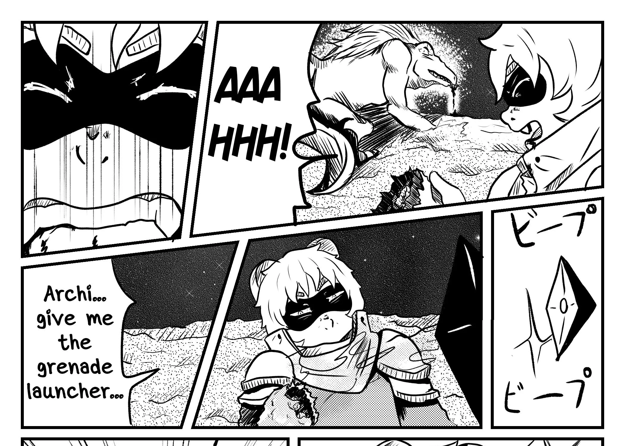 Space Juggernaut Kainu Manga Chapter 42.5 Page 23