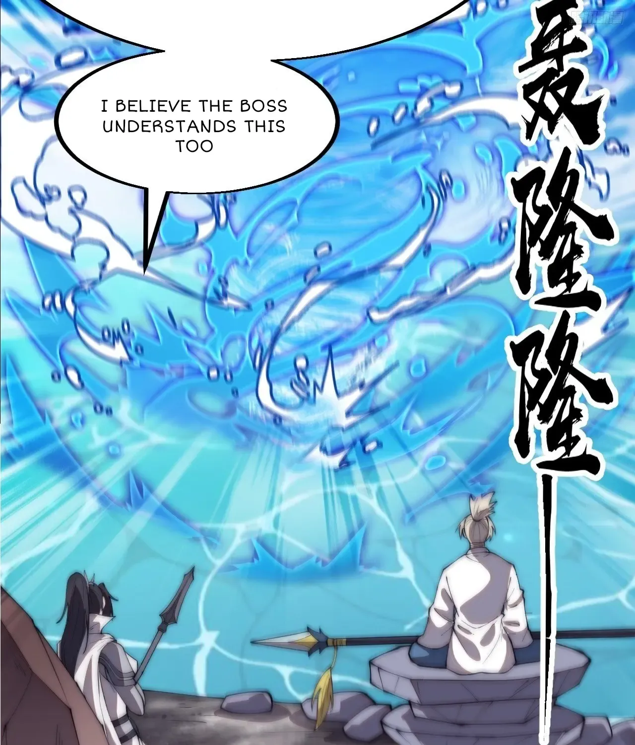 It Starts With A Mountain Kainu Manga Chapter 604 Page 19