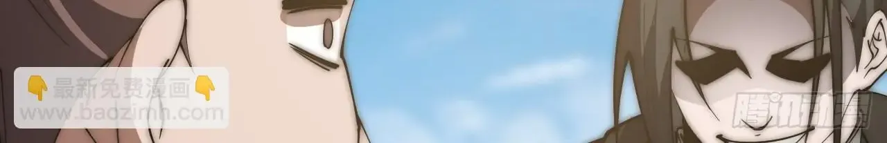 It Starts With A Mountain Kainu Manga Chapter 603 Page 62