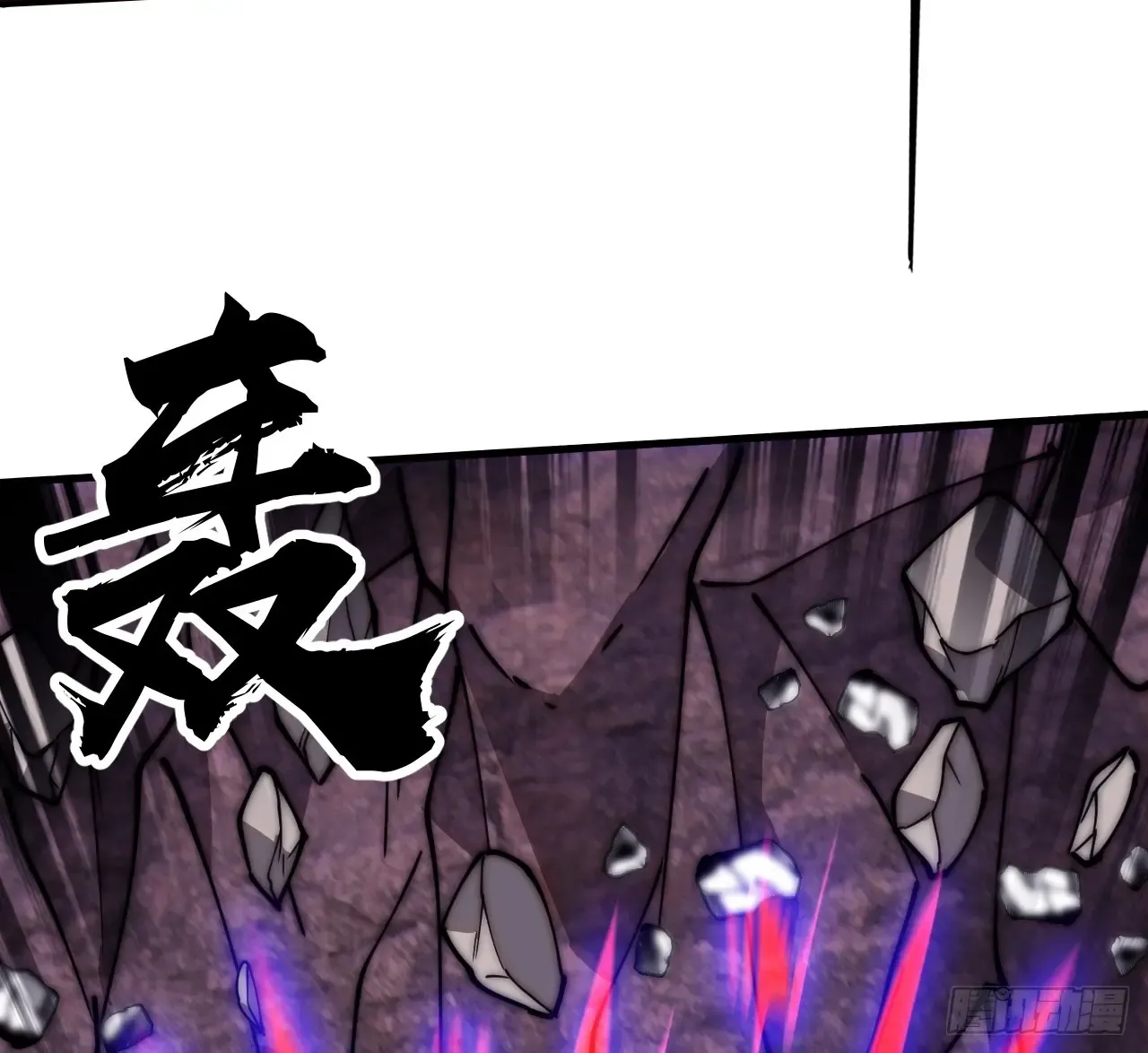 It Starts With A Mountain Kainu Manga Chapter 601 Page 55