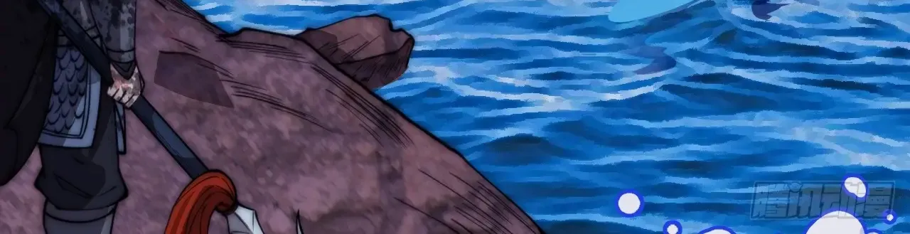 It Starts With A Mountain Kainu Manga Chapter 601 Page 67