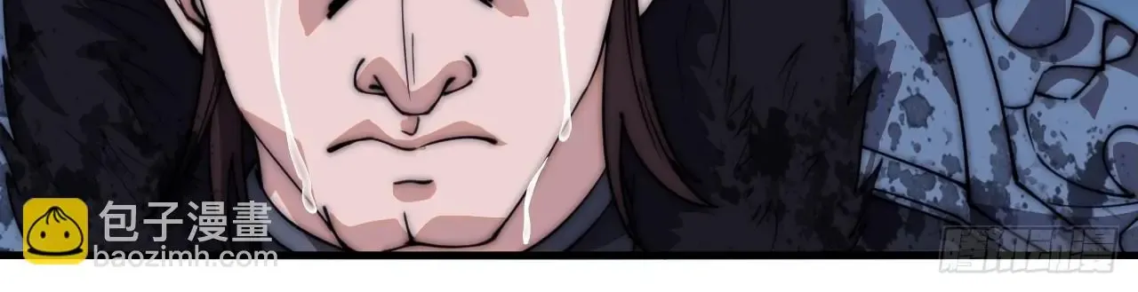 It Starts With A Mountain Kainu Manga Chapter 601 Page 69