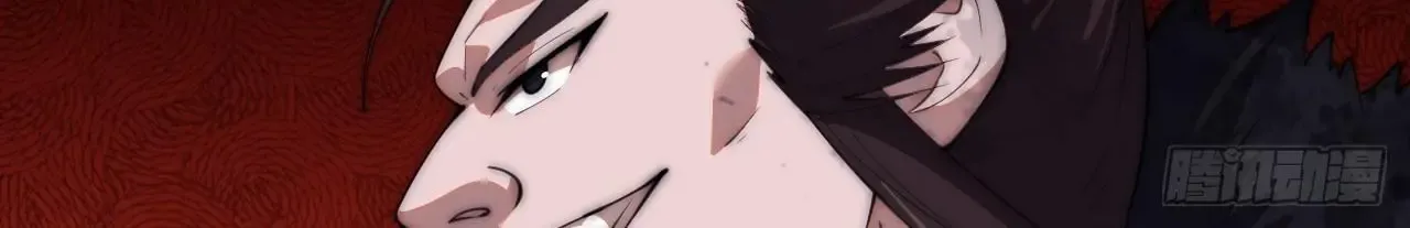 It Starts With A Mountain Kainu Manga Chapter 601 Page 87