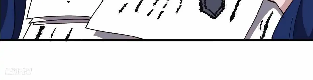It Starts With A Mountain Kainu Manga Chapter 598 Page 6