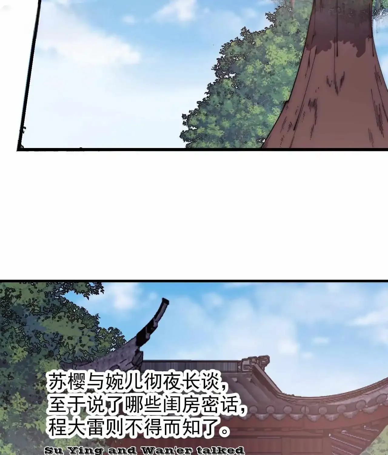 It Starts With A Mountain Kainu Manga Chapter 597 Page 30