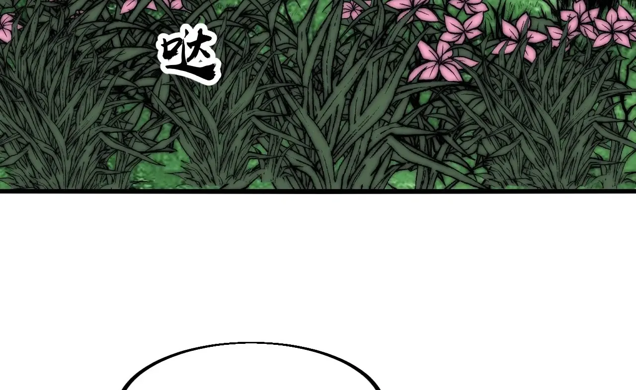 It Starts With A Mountain Kainu Manga Chapter 595 Page 46