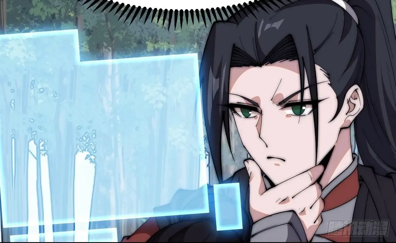 It Starts With A Mountain Kainu Manga Chapter 595 Page 52