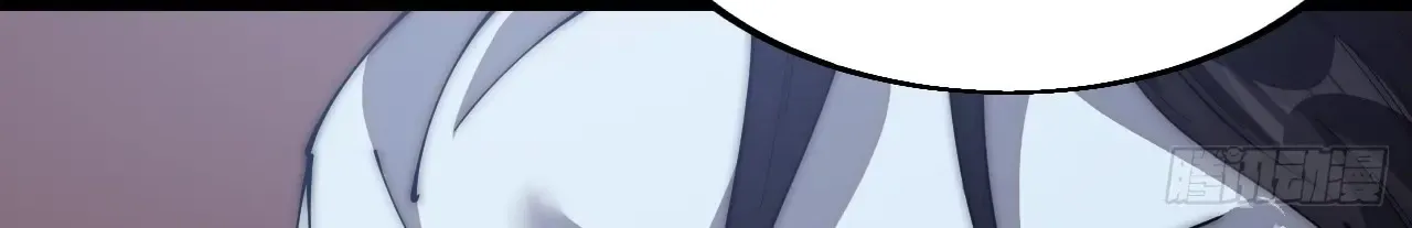 It Starts With A Mountain Kainu Manga Chapter 593 Page 32