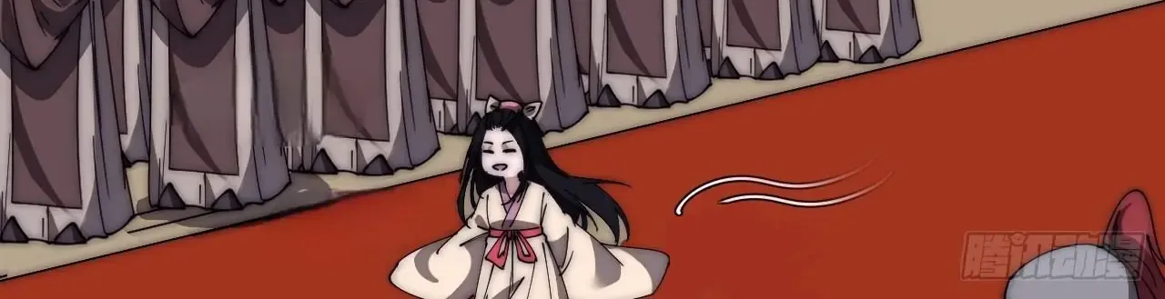 It Starts With A Mountain Kainu Manga Chapter 592 Page 49
