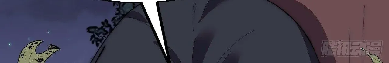 It Starts With A Mountain Kainu Manga Chapter 591 Page 72