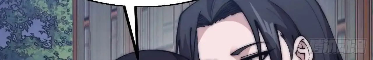 It Starts With A Mountain Kainu Manga Chapter 591 Page 78