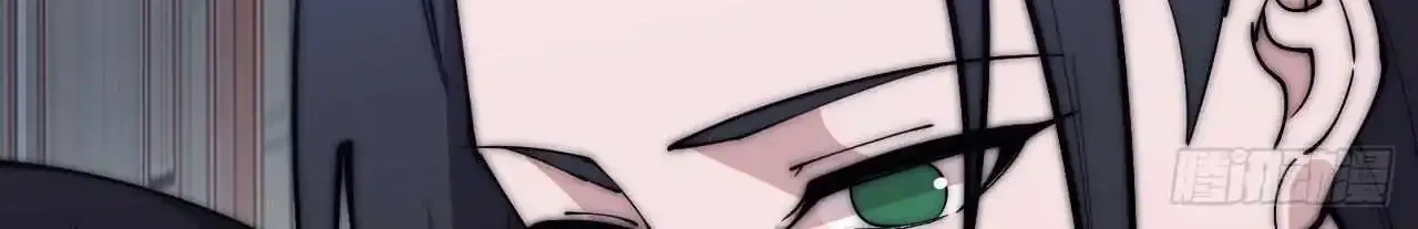 It Starts With A Mountain Kainu Manga Chapter 591 Page 82