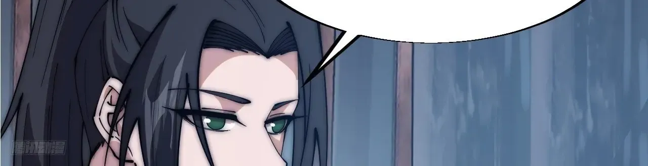 It Starts With A Mountain Kainu Manga Chapter 590 Page 21