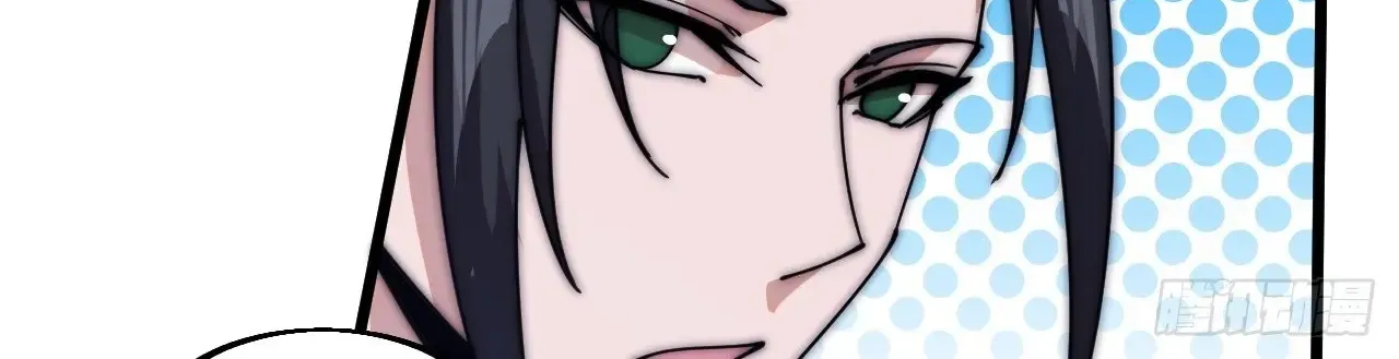It Starts With A Mountain Kainu Manga Chapter 590 Page 69