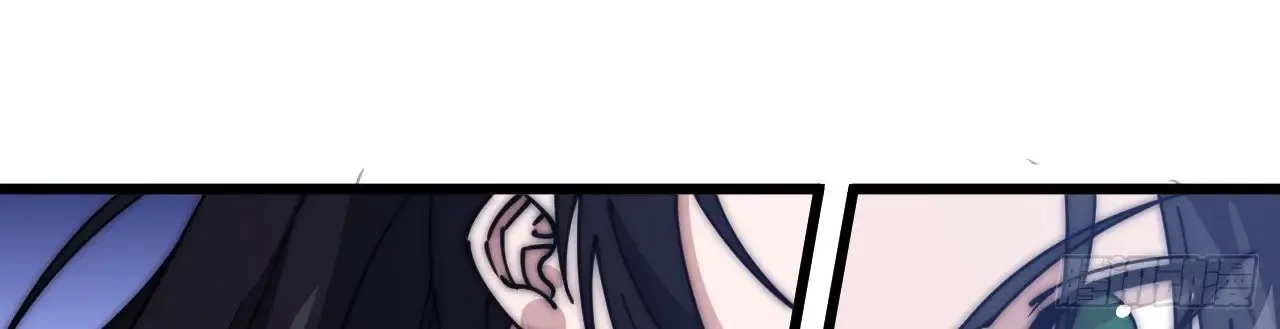It Starts With A Mountain Kainu Manga Chapter 590 Page 73