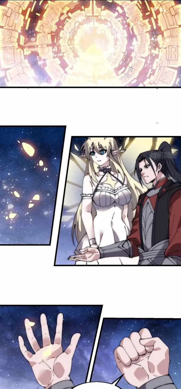 It Starts With A Mountain Kainu Manga Chapter 579 Page 42