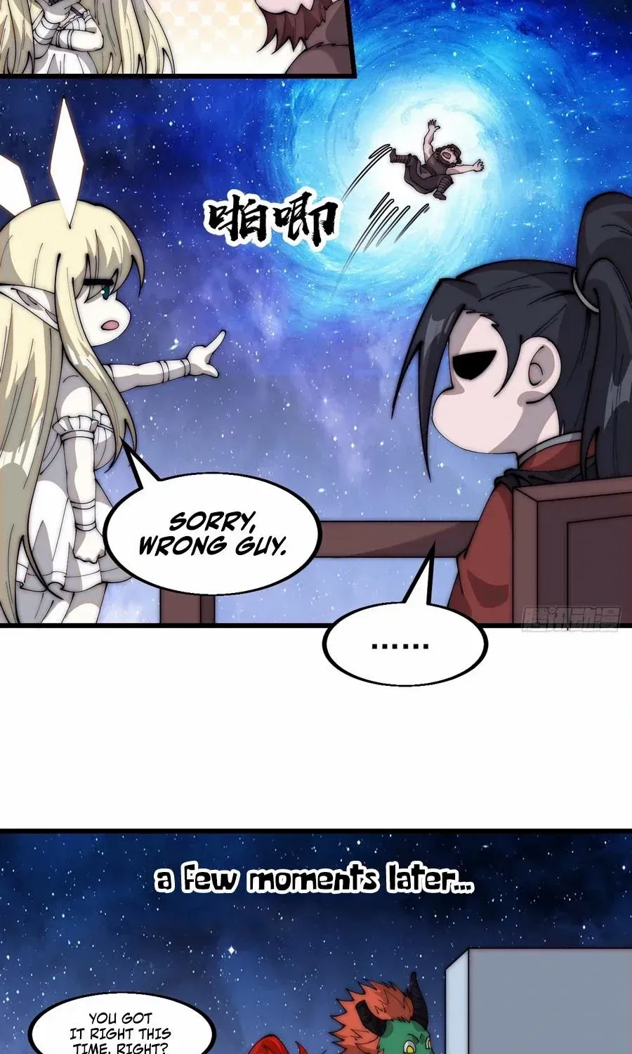 It Starts With A Mountain Kainu Manga Chapter 578 Page 16
