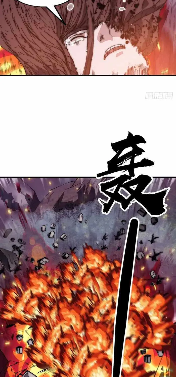 It Starts With A Mountain Kainu Manga Chapter 577 Page 15