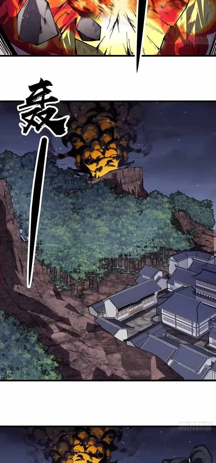 It Starts With A Mountain Kainu Manga Chapter 577 Page 16