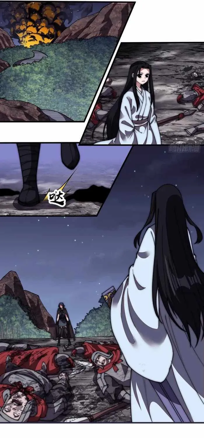It Starts With A Mountain Kainu Manga Chapter 577 Page 24