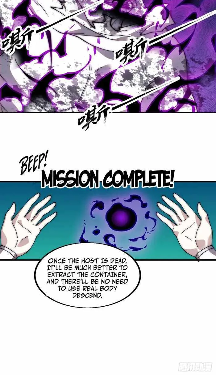 It Starts With A Mountain Kainu Manga Chapter 577 Page 37