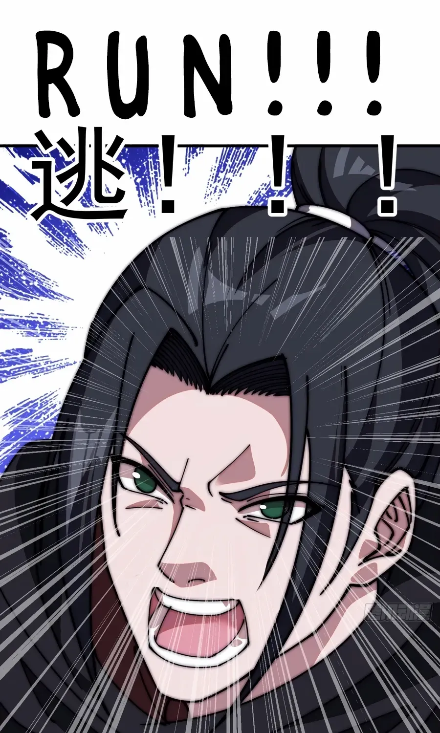 It Starts With A Mountain Kainu Manga Chapter 573 Page 3